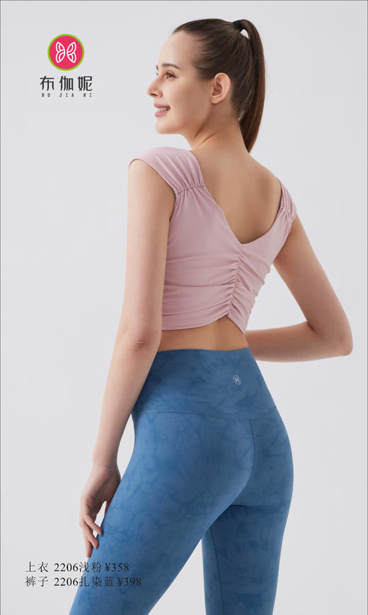 布伽妮 2022春夏款  2206 商品图2