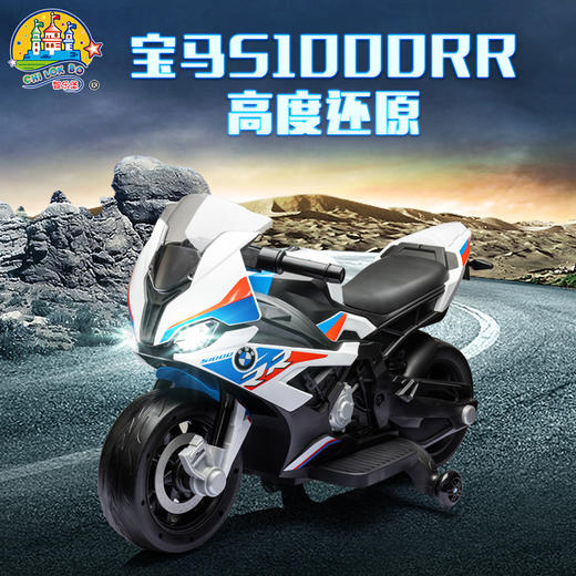 智乐堡 宝马S1000RR 儿童电动车摩托车 商品图1