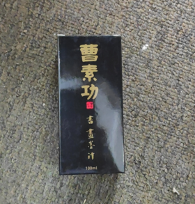 书法用品 毛笔 墨汁 练习纸 宣纸