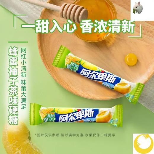 阿尔卑斯硬糖条形蜂蜜柚子 商品图0