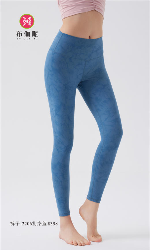 布伽妮 2022春夏款  2206 商品图7