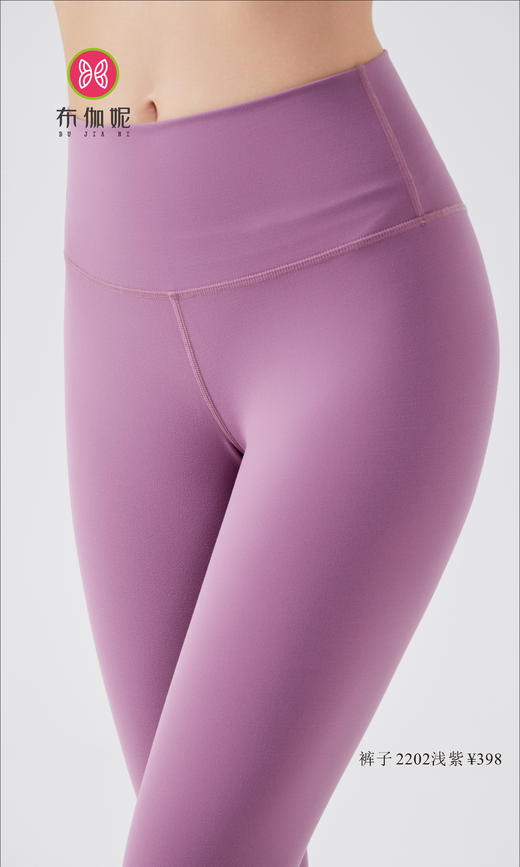 布伽妮 2022春夏款  2202 商品图6