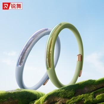 锐舞（RANVOO）元气驱蚊手环防蚊成人儿童驱蚊器灭蚊器户外防蚊子神器植物安全家用时尚男女生礼物 黑色 商品图0