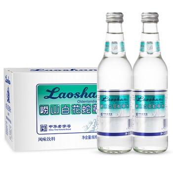 崂山 白花蛇草水风味饮料 330ml*24瓶 整箱装 中华老字号 商品图0