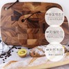 泰国相思木菜板MP197L 商品缩略图0