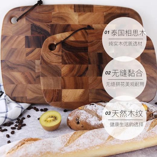 泰国相思木菜板MP197L 商品图0