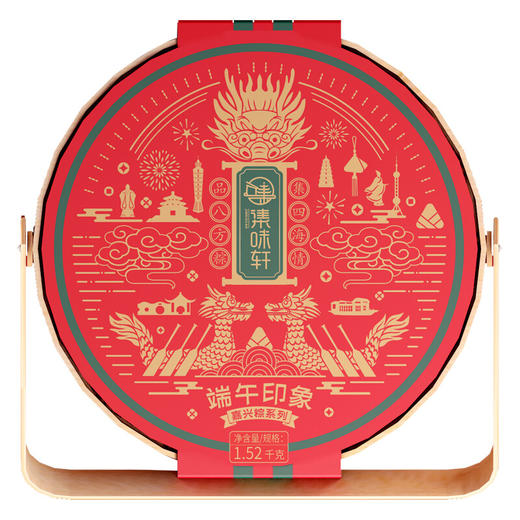 【集味轩粽子礼盒】端午印象粽子礼盒1520g 商品图6