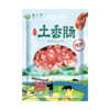 田园徽州牌土香肠500g/袋 商品缩略图1