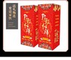 乾程泉乾程似锦浓香型白酒礼盒装50度500ml 商品缩略图3