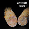 【自营】边条干参120g 商品缩略图2