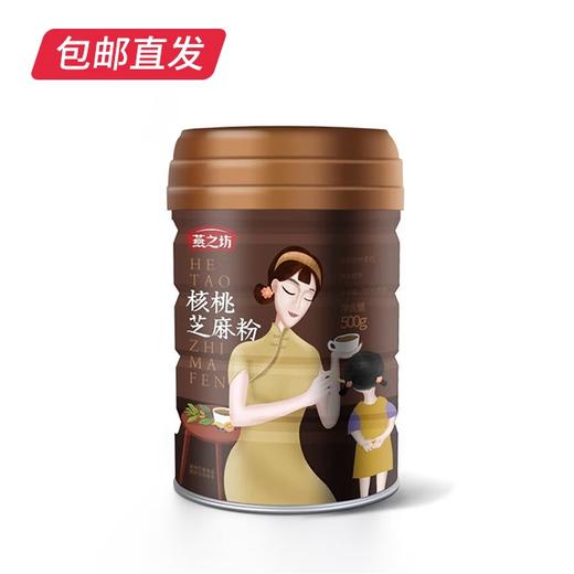 燕之坊 全家礼（包邮直发） 商品图3