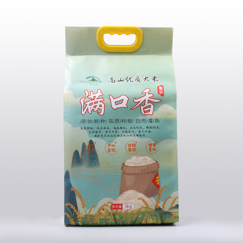 【直发】黔锦园大米 5kg