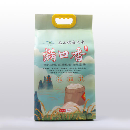 【直发】黔锦园大米 5kg 商品图0