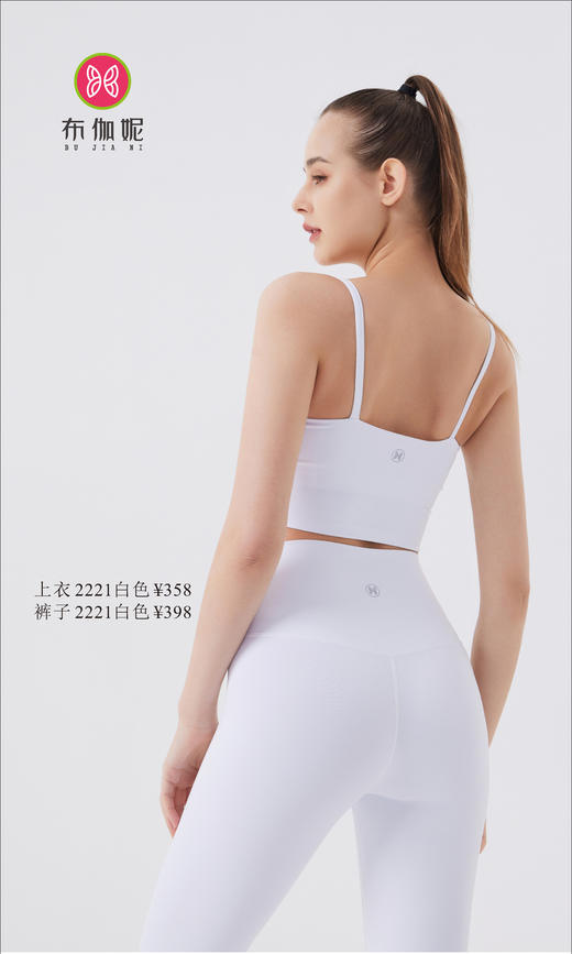 布伽妮  2022春夏款   2221 商品图2
