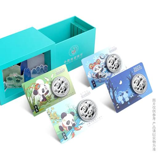 预定！中国熊猫银币二十四节气系列4枚【智能卡装】第1组 商品图0