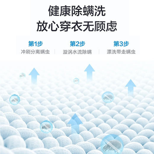 小天鹅全自动波轮洗衣 10公斤变频大容量家用免清洗 钢化玻璃阻尼盖板TB100-2808DH 商品图2