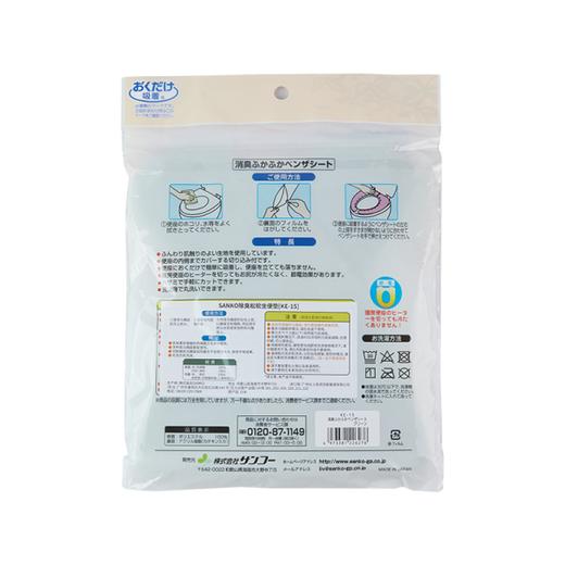 SANKO除臭松软坐便垫 商品图4
