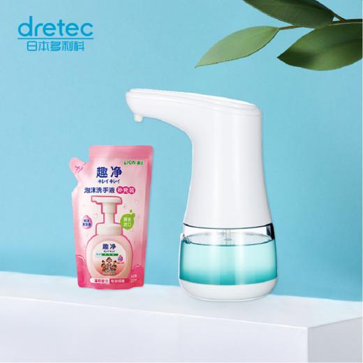 【团购展示】日本多利科自动洗手液机 商品图0