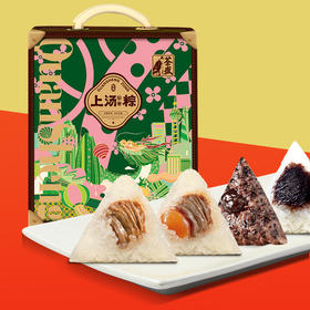 荃盛上汤轻奢粽（红/绿款）1430g1盒