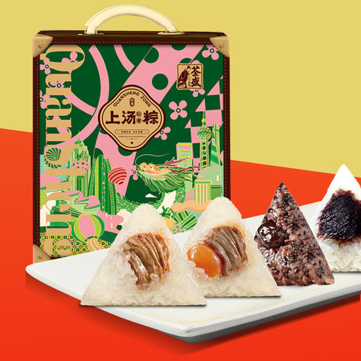 荃盛上汤轻奢粽（红/绿款）1430g1盒 商品图0