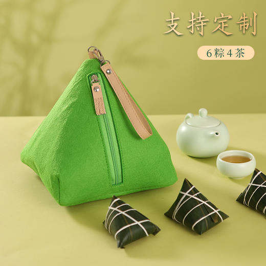 【嘉兴粽】三角包礼盒 商品图0