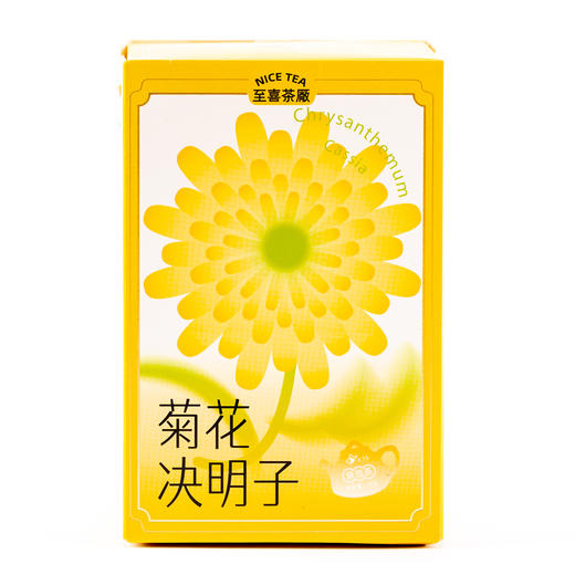 【宜昌助农馆】至喜茶厰 菊花决明子 袋泡花茶  3g*15袋 商品图2