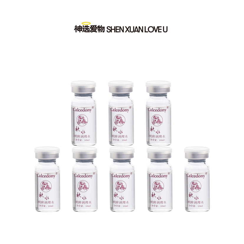 【 配方升级版|远离人老珠黄 | 秋水善睐元素水】使用说明在详情页里🔍|建议一周使用1-2次|1盒10瓶 1瓶一次可用于双眼