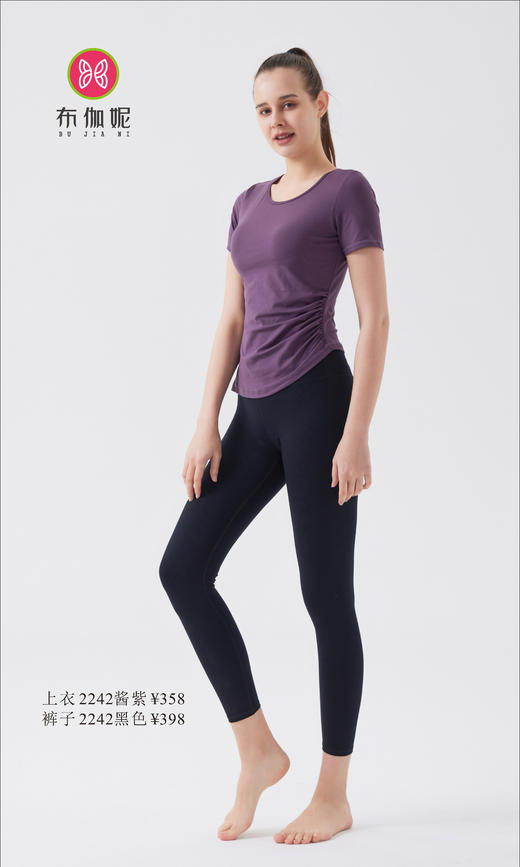 布伽妮  2022春夏款   2242 商品图2