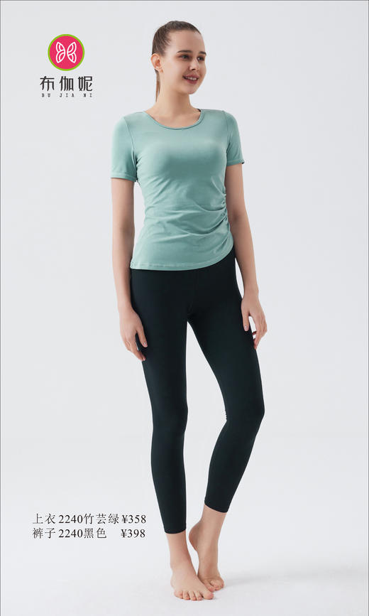 布伽妮  2022春夏款   2240 商品图3