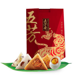 【五芳斋粽子】端午礼品粽 福虎 1320g