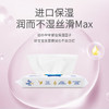 帮贝奇可湿水柔面巾 商品缩略图1