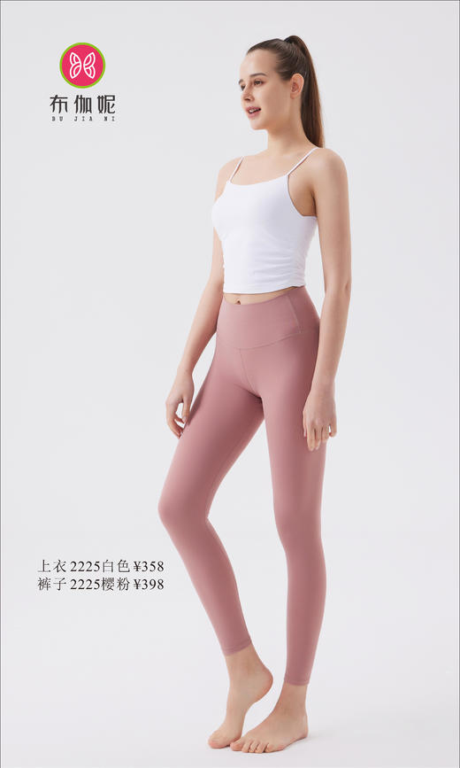 布伽妮  2022春夏款   2225 商品图4