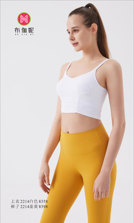 布伽妮  2022春夏款   2214 商品图0