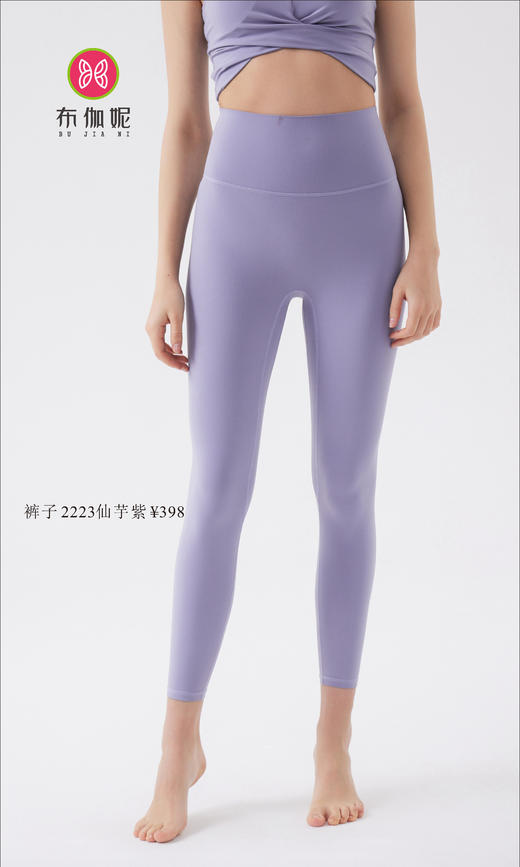 布伽妮  2022春夏款   2223 商品图7