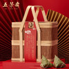 【五芳斋粽子】端午礼品粽 庆云礼盒 1620g 商品缩略图2