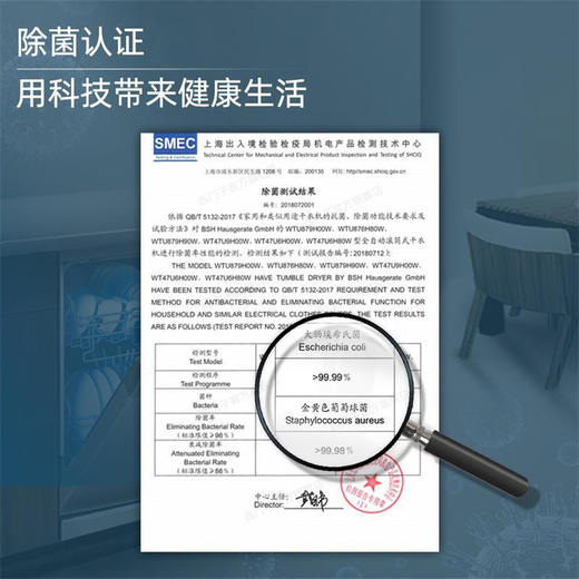 西门子（SIEMENS）9公斤干衣烘干 家居互联 智能自清洁 WT47U6H80W 商品图4