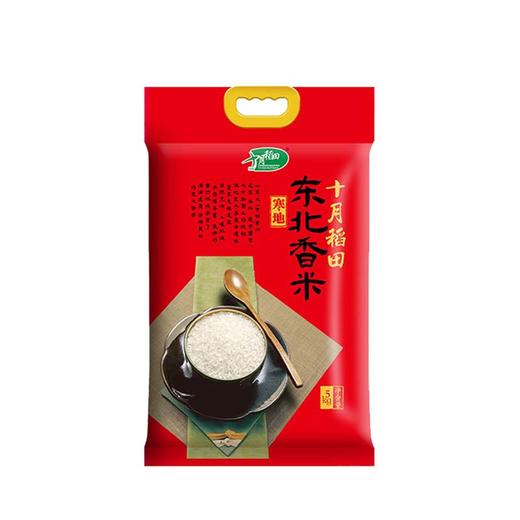 TY（分两个包裹发货）金龙鱼 至臻葵花籽油 5L/桶+十月稻田 （定制款）寒地东北香米5kg/袋*1【鲜享1.5】 商品图1