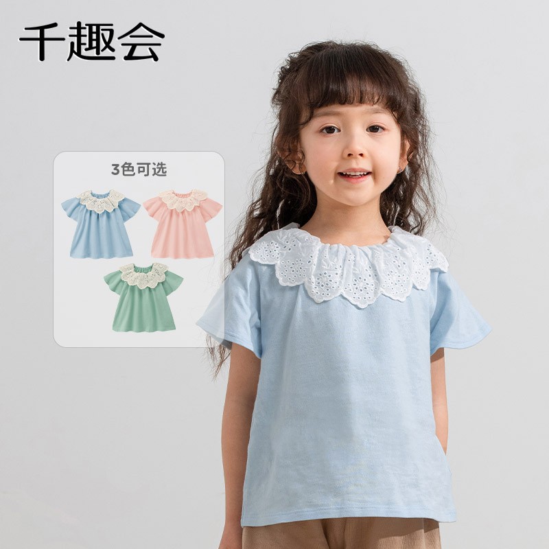 【短袖T恤】千趣会童装夏季女童清新蕾丝花边领轻薄柔软棉质儿童短袖T恤