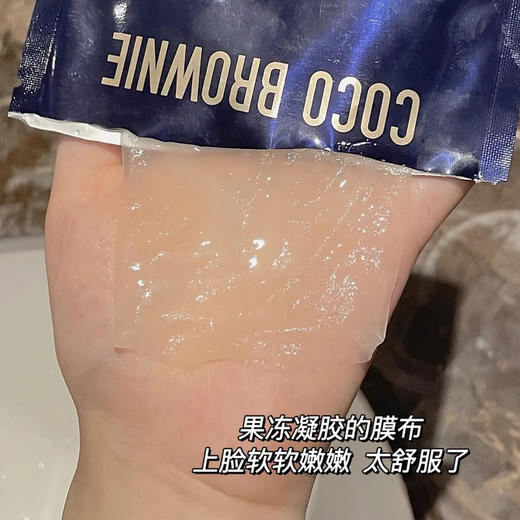 新西兰CoCo可莱尼小蓝膜7片/盒（拍2盒送1盒） 商品图5