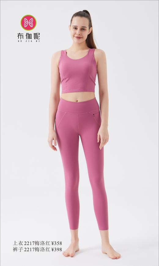 布伽妮  2022春夏款   2217 商品图4