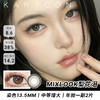 Mix&Look 梨花泪 美瞳 水光橄榄亚麻色【14.2mm年抛型】 商品缩略图0