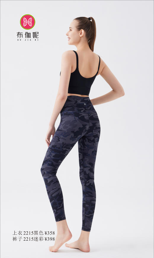 布伽妮  2022春夏款   2215 商品图3