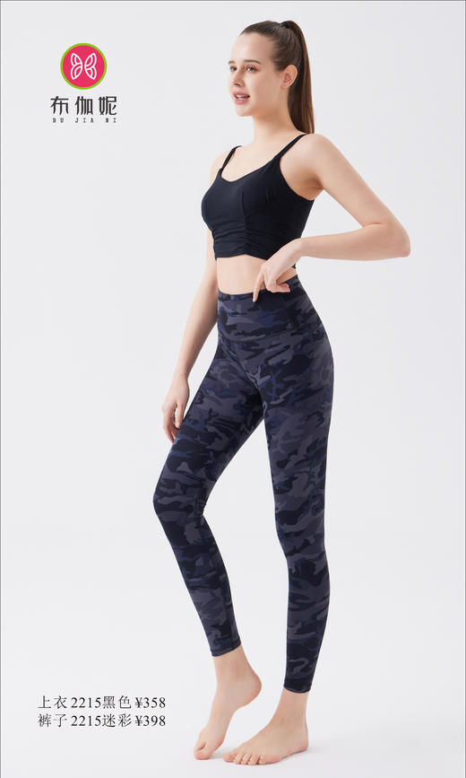 布伽妮  2022春夏款   2215 商品图4