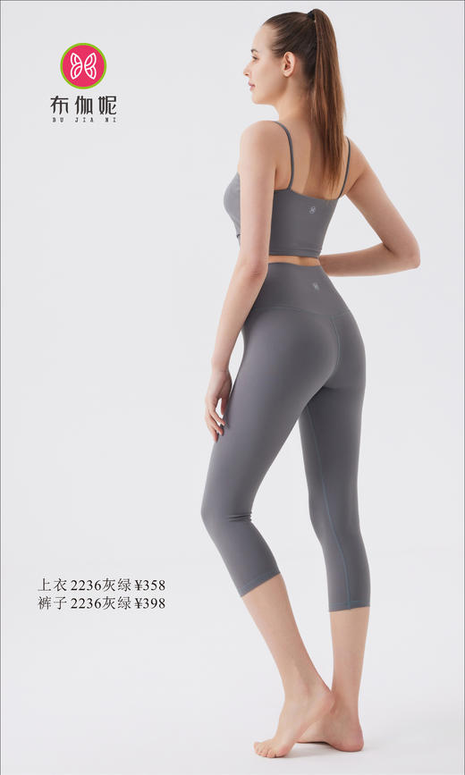 布伽妮  2022春夏款   2236 商品图3