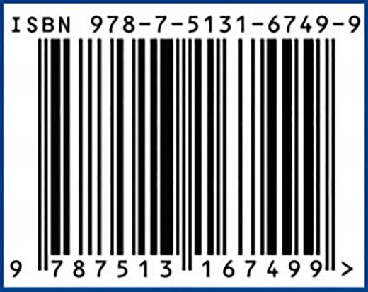 (仓发) 剑言城市/开明出版社/王克剑/9787513167499 商品图4
