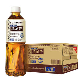 三得利 无糖乌龙茶 500ml*15