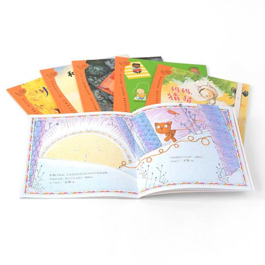 【奇想国】宝贝，妈妈很爱很爱你（全6册）：现货发售 商品图3