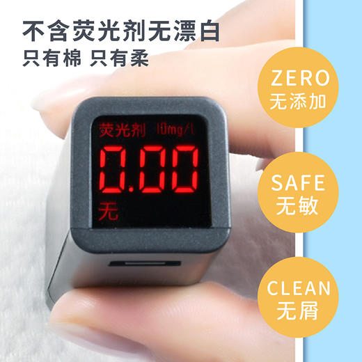 帮贝奇星际熊亲肤棉柔巾 商品图3