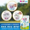 【測試用】喜寶HiPP 有機HMP母乳益生菌+益生元兒童奶粉 4段 （800g）德国原罐进口喜寶 商品缩略图3