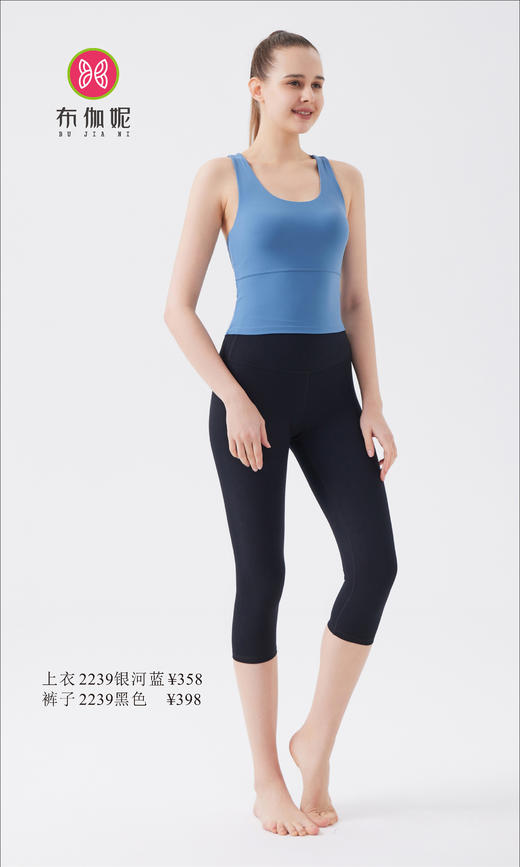 布伽妮  2022春夏款   2239 商品图3